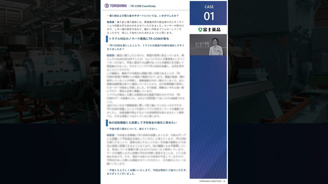 HubSpot-upload-Case-study-1-slide3-mosaic-add-backgroud-min-1