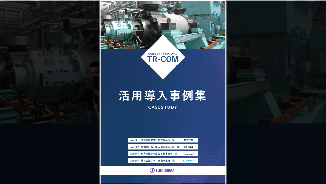 whitepaper-casestudy-add-background-R2-min