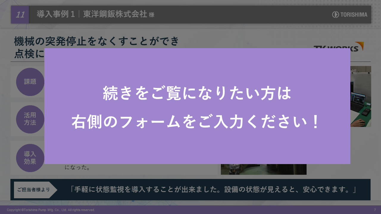 slide7-min