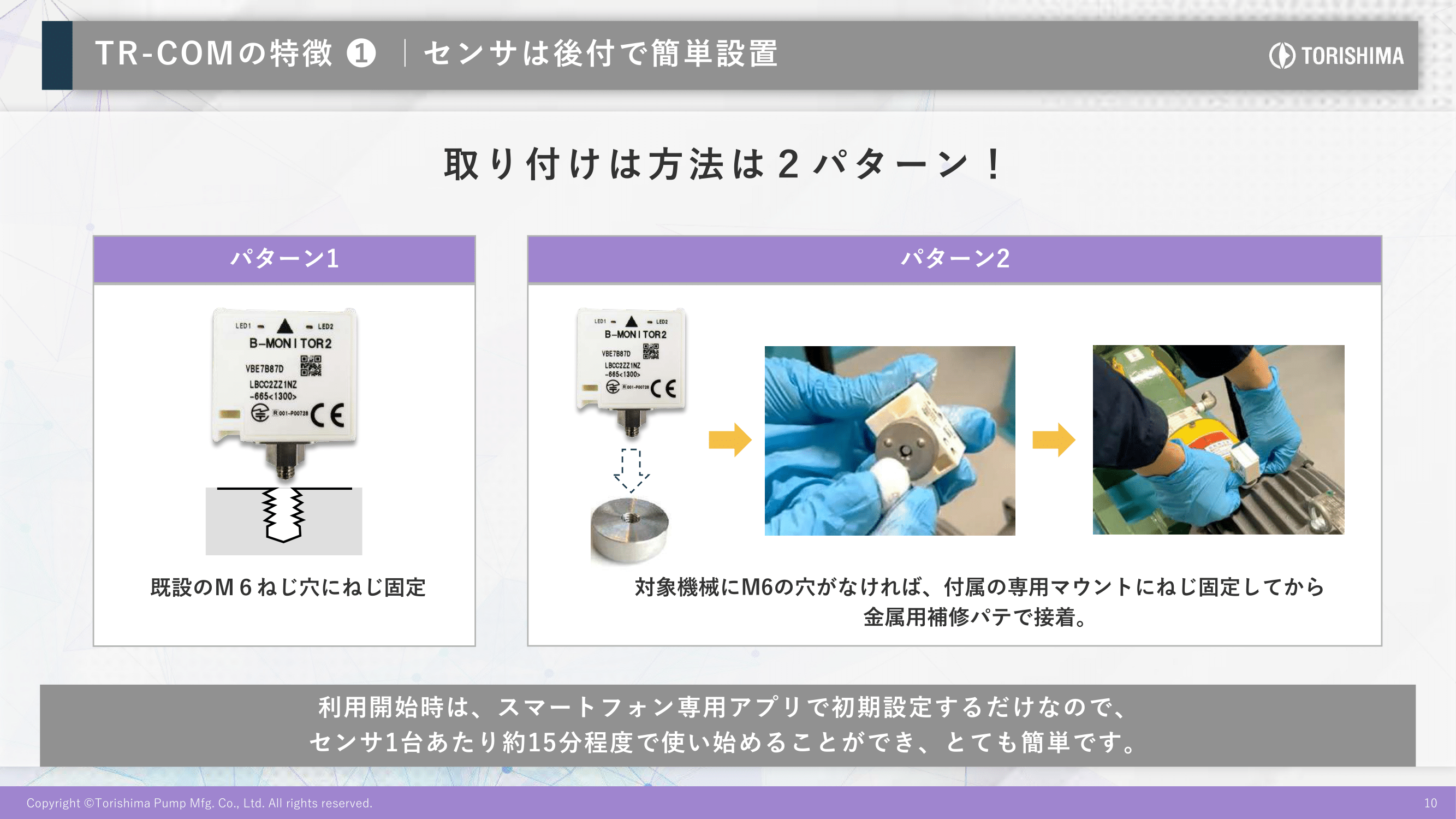 Slide10