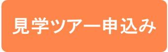 event-button-1-min-1